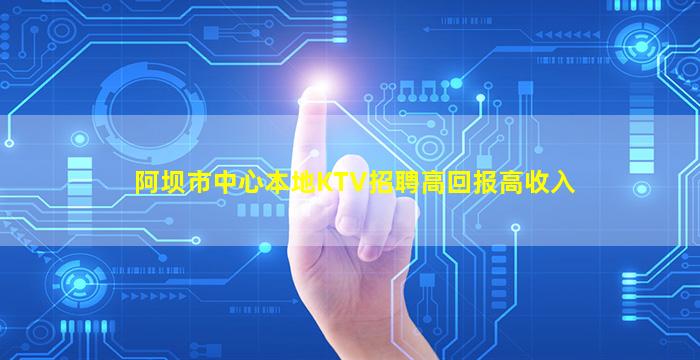 鹰潭夜场招聘